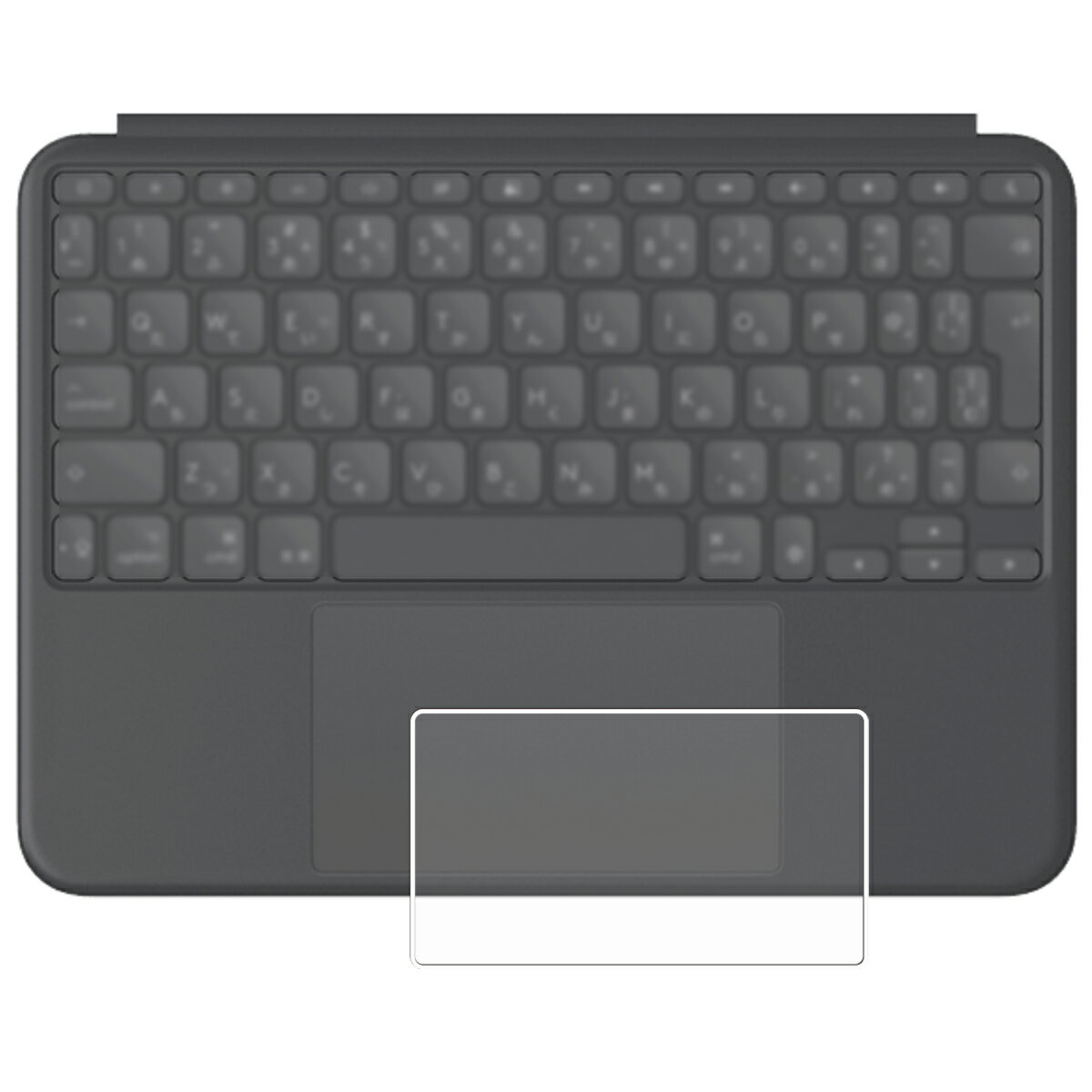 ロジクール Combo Touch (iPad Pro 11インチ M4用) iK1177GRA 用 防指紋 クリア タイプ タッチパッド 専用 保護 フィルム ★ トラックパッド LOGICOOL コンボタッチ