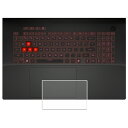 ASUS TUF Gaming A18 (2025) FA808 用 高硬度 9H アンチグレア タイプ タッチパッド 専用 保護 フィルム ★ 強化 ガラスフィルム と同等の 高硬度9H エイスース タフ ゲーミング エーエイティーン(2)