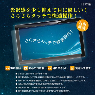 【2枚セット】iPad Pro 12.9 2020年モデル(第4世代)用 Magic Keyboard 用 【マット(反射低減)タイプ】タッチパッド専用保護フィルム ★ モバイルマスター_タッチパッドシート タッチパッド保護シート タッチパッドフィルム タッチパッド