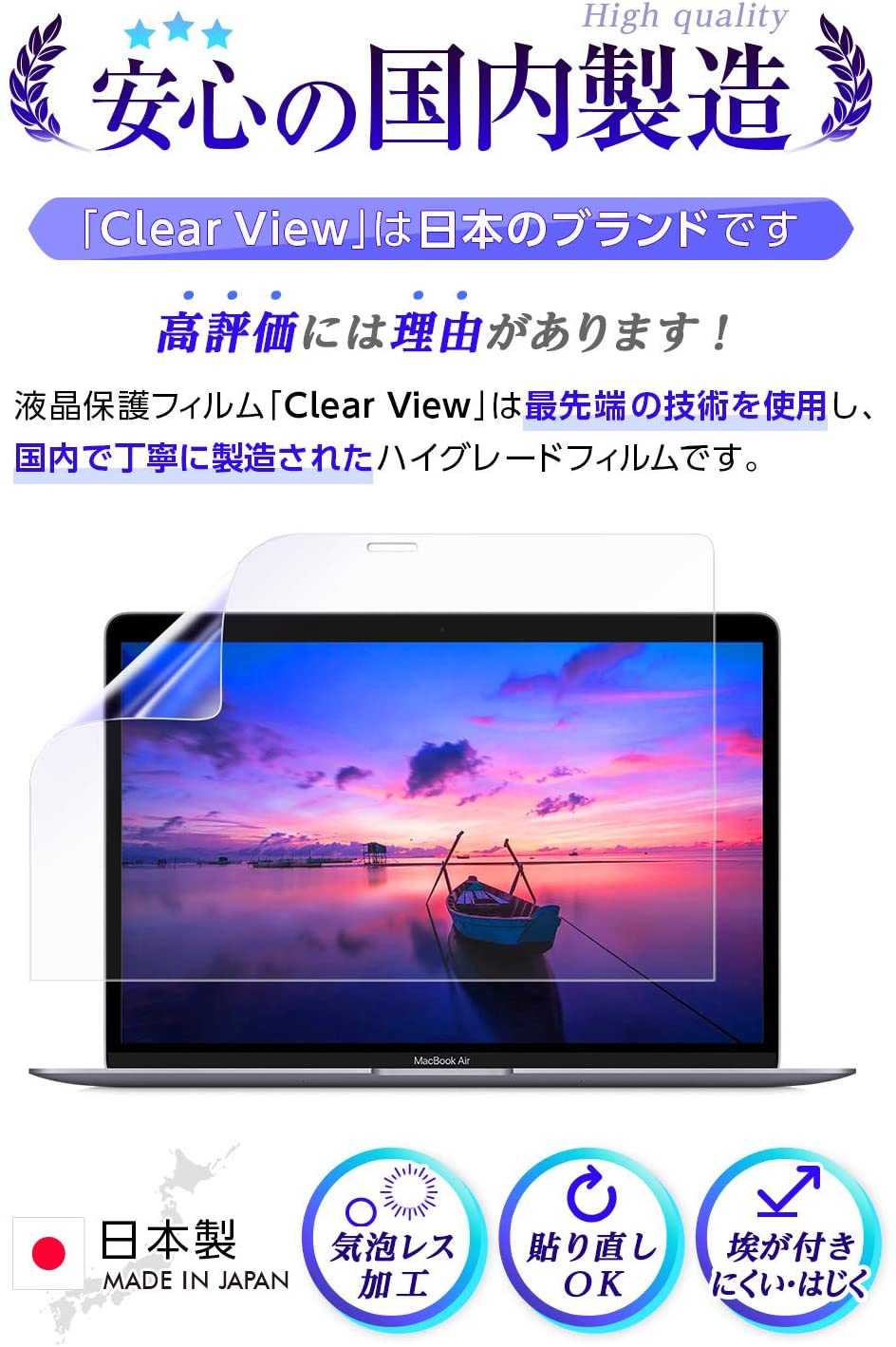 Alcatel OneTouch Idol 3 SIMフリー 用【 防指紋 クリア タイプ 】 液晶 保護 フィルム ★ アルカテル ワンタッチ アイドル スリー 2