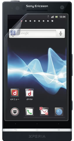 【1000円 ポッキリ 送料無料】Xperia NX SO-02D 用 61/100/RH 【 マット 反射低減 】 液晶 保護 フィルム ★ SONY ソニー エクスペリア エヌエックス