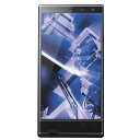 AQUOS PHONE Xx 203SH SoftBank 用【 安心の5大機能 衝撃吸収 ブルーライトカット 】 液晶 保護 フィルム 反射防止 抗菌 気泡レス ★ アクオス フォーン ダブルエックス