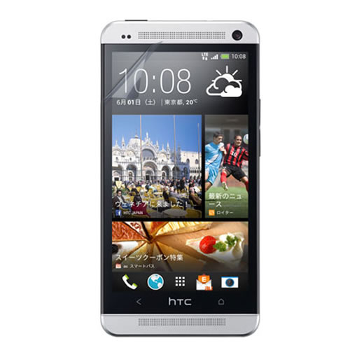 HTC J One HTL22 用【 安心の5大機能 衝撃吸収 ブルーライトカット 】 液晶 保護 フィルム 反射防止 抗菌 気泡レス ★ エイチティーシー ジェイ ワン