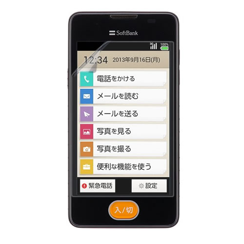 1000 ݥå ̵ۤ󤷤եߥ꡼ 204HW ѡ ޥå ȿ㸺  վ ݸ ե 