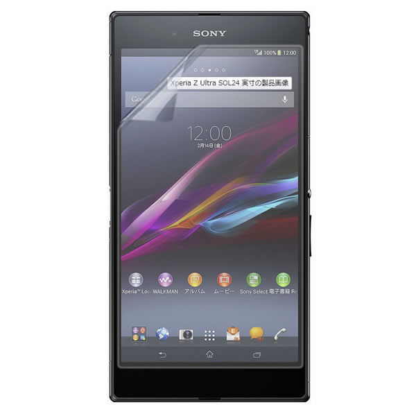 Xperia Z Ultra SOL24 p [7]y }bg ˒ጸ z t ی tB  SONY \j[ GNXyA [bg Eg