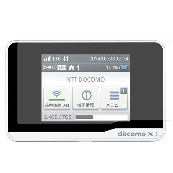 docomo Wi-Fi STATION HW-01F 用【 マット 反射低減 】 液晶 保護 フィルム ★ Wi-Fi ワイファイ 液晶 画面 保護 フィルム シート 保護フィルム 保護シート