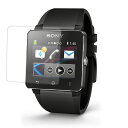 【2枚セット】SONY SmartWatch 2 SW2 用【 超撥水 すべすべ 抗菌 抗ウイルス クリア タイプ 】 液晶 保護 フィルム ★ スマートウォッチ 時計 腕時計 ウォッチ 液晶 画面 保護 フィルム シート 保護フィルム 保護シート