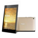 ASUS MeMO Pad 7 ME572CL/ME572C 用 8 【 マット 反射低減 】 液晶 保護 フィルム ★ タブレット タブレットPC 液晶 画面 保護 フィルム シート 保護フィルム 保護シート