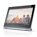 Lenovo YOGA Tablet 2 Pro 用 [N35]【 超撥水 すべすべ 抗菌 抗ウイルス クリア タイプ 】 液晶 保護 フィルム ★ タブレット タブレットPC 液晶 画面 保護 フィルム シート 保護フィルム 保護シート