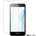 Sharp AQUOS SH-M04 / SH-M04-A 用【 マット 反射低減 】 液晶 保護 フィルム ★ シャープ アクオス