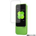 UQ Speed Wi-Fi NEXT W04 用【 防指紋 クリア タイプ 】 液晶 保護 フィルム ★ Wi-Fi ワイファイ ルーター 液晶 画面 保護 ...