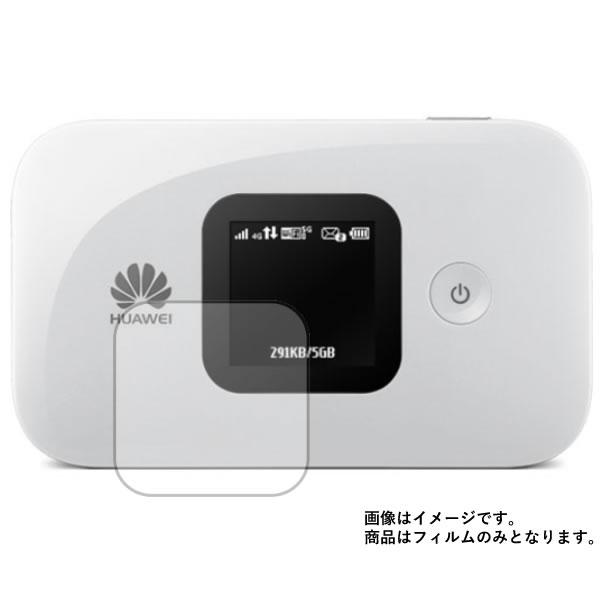 Huawei E5577s-324 用 液晶 保護 フィルム 反射防止・抗菌・気泡レス ★ Wi-Fi ワイファイ ルーター 液晶 画面 保護 フィルム シート 保護フィルム 保護シート