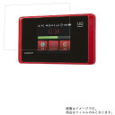 【2枚セット】NEC Speed Wi-Fi NEXT WX05 用【 防指紋 クリア タイプ 】液晶 保護 フィルム ★ Wi-Fi ワイファイ ルーター 液...