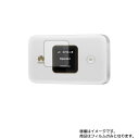 【2枚セット】HUAWEI Mobile WiFi E5785 用【 安心の5大機能 衝撃吸収 ブルーライトカット 】液晶 保護 フィルム 反射防止・抗菌・気泡...