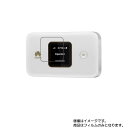 【2枚セット】HUAWEI Mobile WiFi E5785 用【 抗菌 抗ウイルス 防指紋 】 液晶 保護 フィルム ★ Wi-Fi ワイファイ ルーター 液晶 画面 保護 フィルム シート 保護フィルム 保護シート