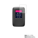 Rakuten WiFi Pocket py ˖h~ }bg mtB[ ^Cv zt ی tB  Wi-Fi Ct@C [^[ t  ی tB V[g یtB یV[g