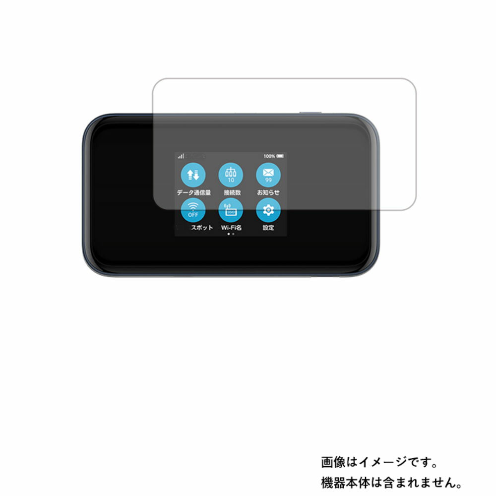 ZTE Pocket WiFi 5G A004ZT SoftBank 用【 マット 反射低減 タイプ 】液晶 保護 フィルム ★