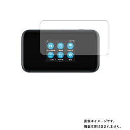 ZTE Pocket WiFi 5G A004ZT SoftBank 用【 反射防止 マット ノンフィラー タイプ 】液晶 保護 フィルム ★