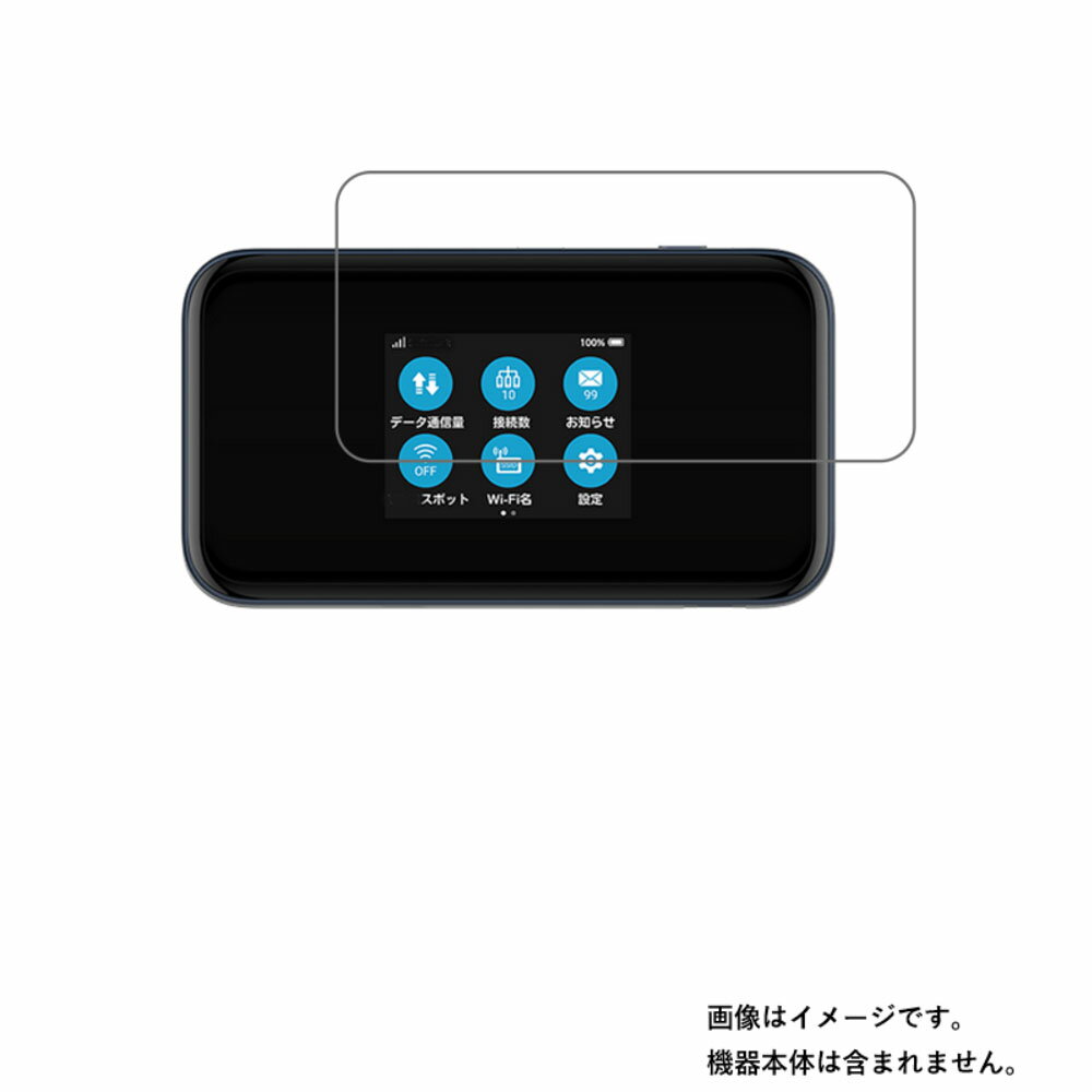 ZTE Pocket WiFi 5G A004ZT SoftBank 用【 防指紋 クリア タイプ 】液晶 保護 フィルム ★