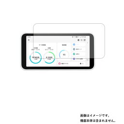 Samsung Galaxy 5G Mobile Wi-Fi 用【 抗菌 抗ウイルス 反射防止 】 液晶 保護 フィルム ★