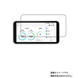 Samsung Galaxy 5G Mobile Wi-Fi 用【 防指紋 クリア タイプ 】液晶 保護 フィルム ★