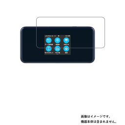 ZTE Pocket WiFi 5G A101ZT A102ZT 用【 防指紋 クリア タイプ 】液晶 保護 フィルム ★