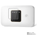 【2枚セット】HUAWEI Mobile WiFi 3 用 マット 反射低減 タイプ 液晶 保護 フィルム ★ ファーウェイ モバイル ワイファイ