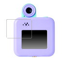 【2枚セット】#バズゅCam 用 抗菌 抗ウイルス 防指紋 クリア 液晶 保護 フィルム ★ セガトイズ キッズカメラ