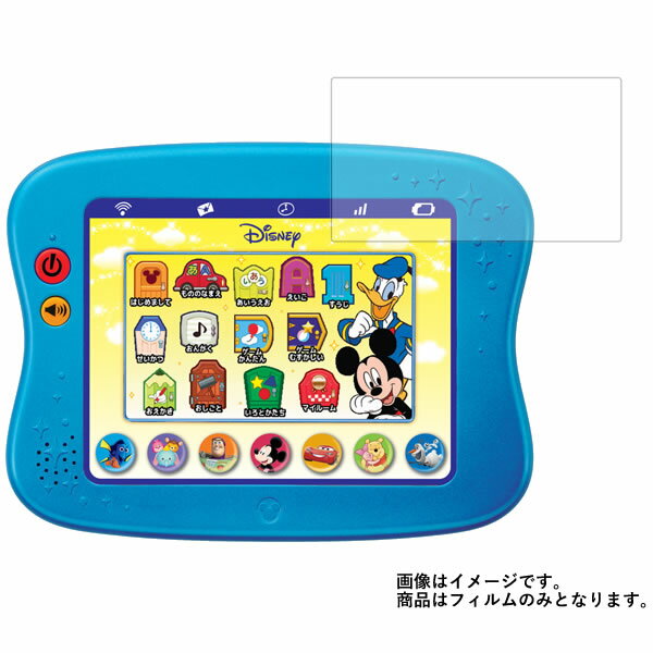 【1000円 ポッキリ 送料無料】ワンダートイパッド2 用【 防指紋 クリア タイプ 】 液晶 保護 フィルム ★