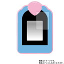 バンダイ プリキュア ミライパッド 用【 マット 反射低減 】液晶 保護 フィルム ★