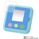 【2枚セット】タカラトミー すみっコぐらし すみっコあつめ 用【 反射防止 マット ノンフィラー タイプ 】液晶 保護 フィルム ★