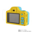 VisionKids HappiCAMU ハピカム 用液晶 保護 フィルム ★