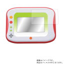【2枚セット】ポケットモンスター ポケモンパッド ピカッとアカデミー 用【 安心の5大機能 衝撃吸収 ブルーライトカット 】液晶 保護 フィルム 反射防止・抗菌...