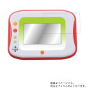 【2枚セット】タカラトミー ポケットモンスター ポケモンパッド ピカッとアカデミー 用【 防指紋 クリア タイプ 】液晶 保護 フィルム ★