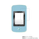 【2枚セット】セガトイズ ディズニーキャラクターズ プリンセスポッド 用【 防指紋 クリア タイプ 】液晶 保護 フィルム ★