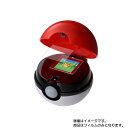 【2枚セット】ポケットモンスター ガチッとゲットだぜ!モンスターボール 用【 安心の5大機能 衝撃吸収 ブルーライトカット 】液晶 保護 フィルム 反射防止・抗...