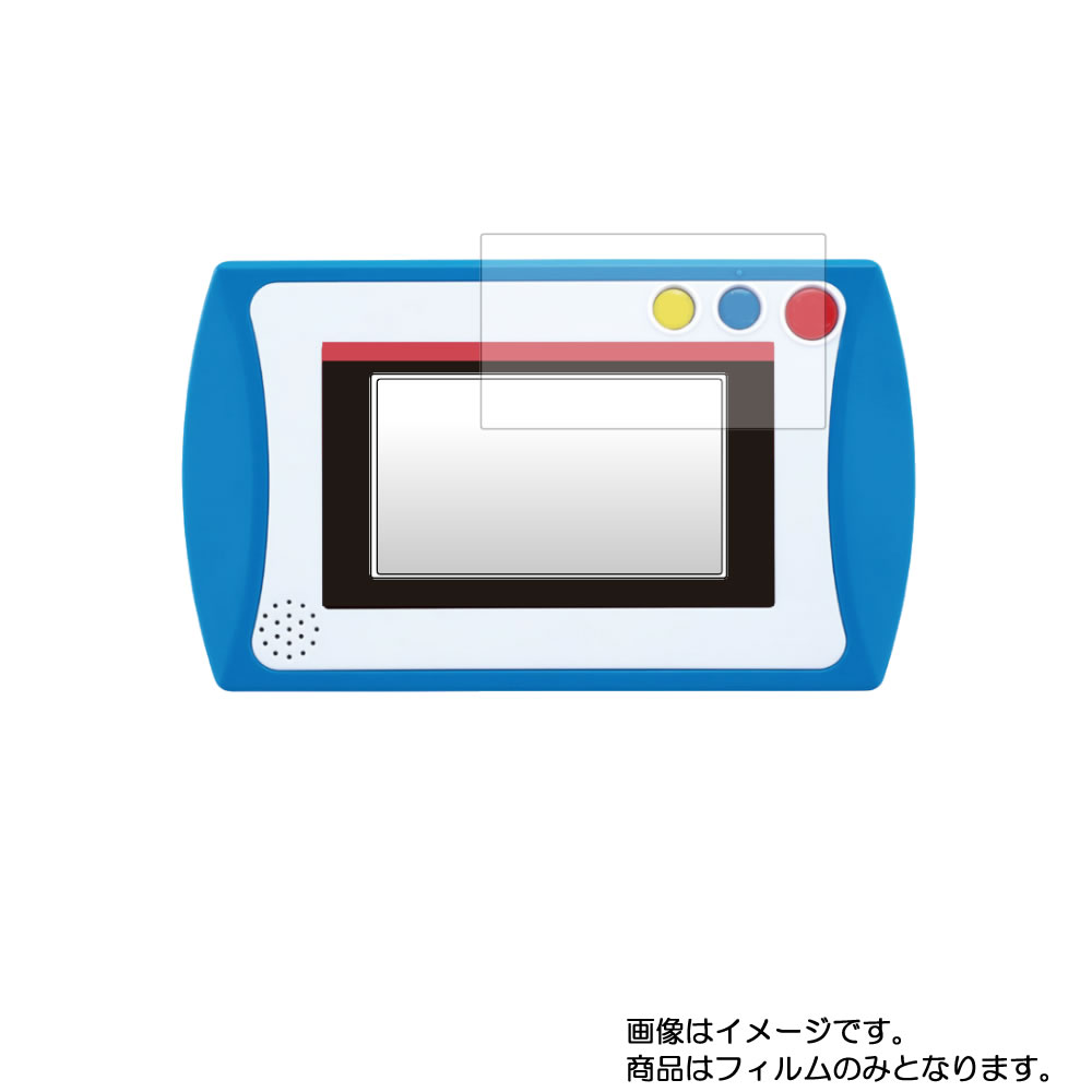 【2枚セット】バンダイ ドラえもんカメラでひらめきパッド 用【 安心の5大機能 衝撃吸収 ブルーライトカット 】液晶 保護 フィルム 反..