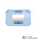 【2枚セット】タカラトミー アナと雪の女王2 ドリームカメラタブレット 用【 安心の5大機能 衝撃吸収 ブルーライトカット 】液晶 保護 フィルム 反射防止・抗...