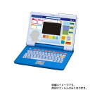 【2枚セット】ドラえもんステップアップパソコン 画面部分用【 防指紋 クリア タイプ 】液晶 保護 フィルム ★