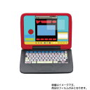 【2枚セット】メダルでバトル!! 恐竜図鑑パソコンΩ(オメガ) / マウスでバトル!! 恐竜図鑑パソコン 用【 清潔 目に優しい アンチグレア ブルーライトカッ...