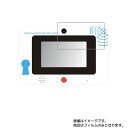 【2枚セット】名探偵コナン ナゾトキPad 用【 高硬度 ブルーライトカット クリア 】液晶 保護 フィルム 傷に強くて目に優しい! ★