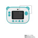 【2枚セット】Oaxis トイカメラ マイファーストカメラ インスタ2 用【 高硬度 ブルーライトカット クリア 】液晶 保護 フィルム 傷に強くて目に優しい!...
