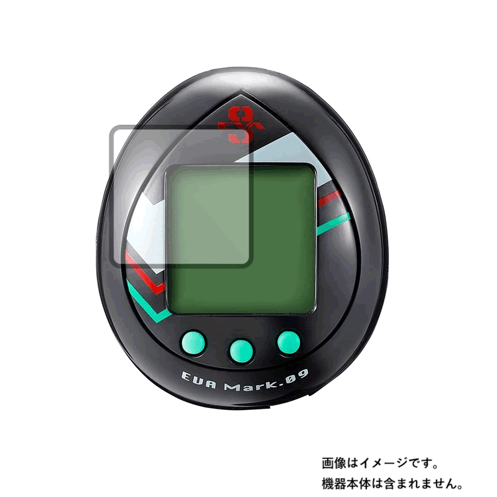 【2枚セット】バンダイ 汎用卵型決戦兵器 エヴァっち アヤナミレイ(仮称)モデル 用【 安心の5大機能 衝撃吸収 ブルーライトカット 】液晶 保護 フィルム 反...