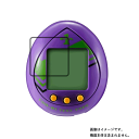 【2枚セット】バンダイ 汎用卵型決戦兵器 エヴァっち 試験初号機モデル 用【 高硬度 9H クリア タイプ 】 液晶 保護 フィルム 強化 ガラスフィルム と 同等の 高硬度9H ★