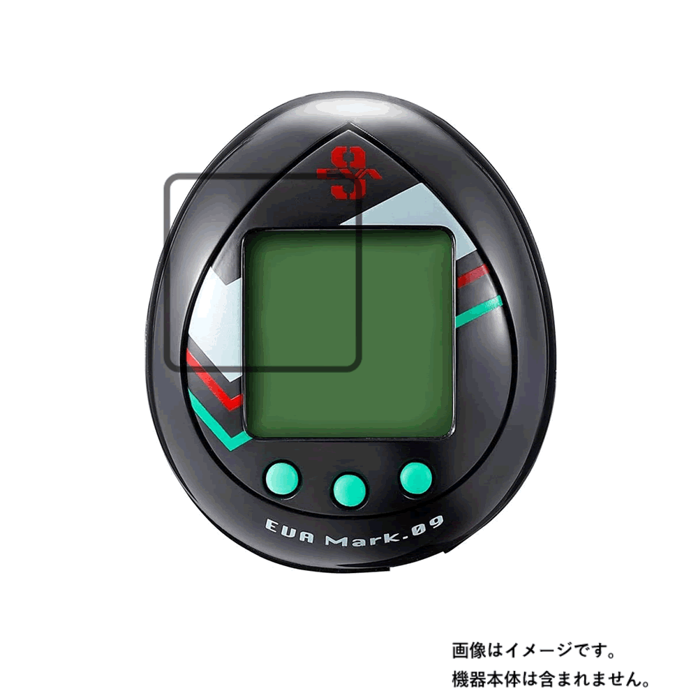 【2枚セット】バンダイ 汎用卵型決戦兵器 エヴァっち アヤナミレイ(仮称)モデル 用【 抗菌 抗ウイルス 防指紋 】 液晶 保護 フィルム ★