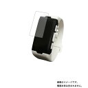 【2枚セット】バンダイ VITAL BRACELET DIGITAL MONSTER 用【 反射防止 マット ノンフィラー タイプ 】液晶 保護 フィルム ★