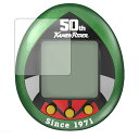 【2枚セット】バンダイ 仮面ライダーっち 50thアニバーサリーVer. 用【 抗菌 抗ウイルス 反射防止 】 液晶 保護 フィルム ★(3)