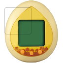 【2枚セット】PUI PUI モルカっち クリーム 用【 抗菌 抗ウイルス 防指紋 クリア 】 液晶 保護 フィルム ★