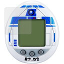 【2枚セット】バンダイ R2-D2 TAMAGOTCHI Classic color ver. 用【 清潔 目に優しい アンチグレア ブルーライト カット タイプ 】 液晶 保護 フィルム ★