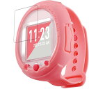 【2枚セット】たまごっち Tamagotchi Smart Coralpink 用【 抗菌 抗ウイルス 防指紋 クリア 】 液晶 保護 フィルム ★ タマゴッチ スマート コーラルピンク